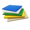 HDPE Sheet